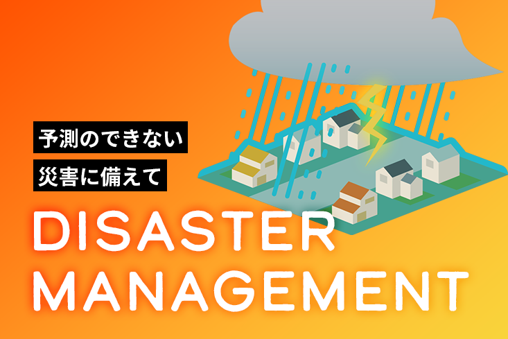 DisasterManagement
